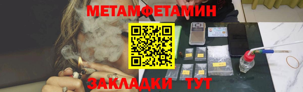 АМФ Розовый  Вход с VPN  АМФ  Амфетамин  Кинель 