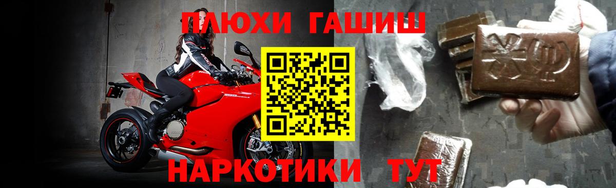 ГАШ гашик Кинель
