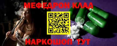 амфетамин Краснокаменск