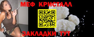 герыч Краснодар