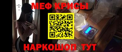 герыч Краснодар