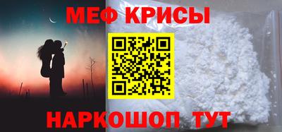 альфа пвп VHQ Кунгур