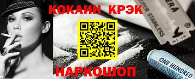 герыч Краснодар