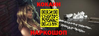 мефедрон мука Краснознаменск