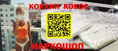 амфетамин Краснокаменск