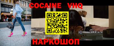 герыч Краснодар