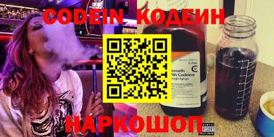 амфетамин Краснокаменск