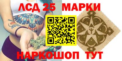 герыч Краснодар