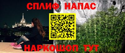 амфетамин Краснокаменск