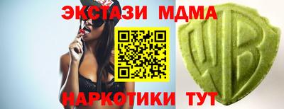 амфетамин Краснокаменск