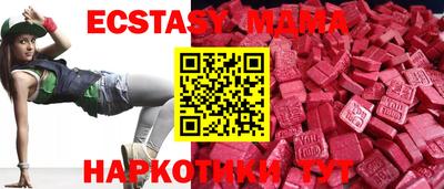 амфетамин Краснокаменск