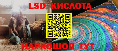 герыч Краснодар