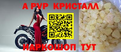 мефедрон мука Краснознаменск