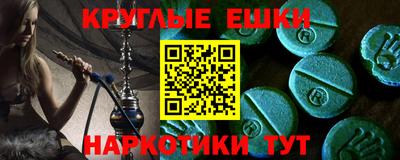 мефедрон мука Краснознаменск