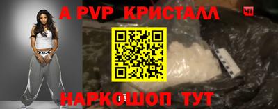 герыч Краснодар