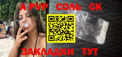 мефедрон мука Краснознаменск