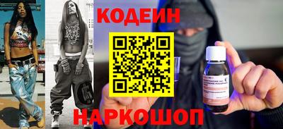 мефедрон мука Краснознаменск