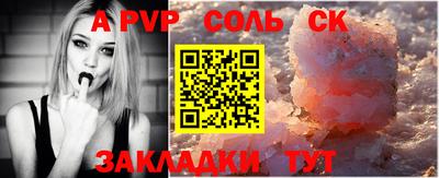 эйфоретик Кулебаки