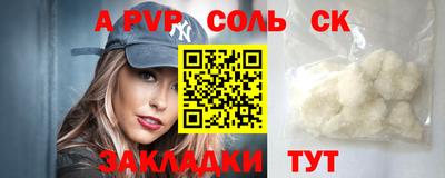 мефедрон мука Краснознаменск