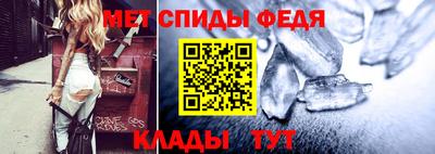 амфетамин Краснокаменск