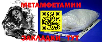 амфетамин Краснокаменск