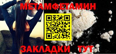 мефедрон мука Краснознаменск
