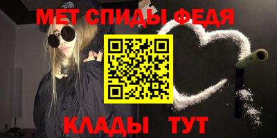амфетамин Краснокаменск