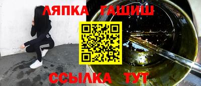 герыч Краснодар