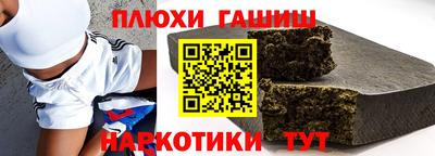 мефедрон мука Краснознаменск