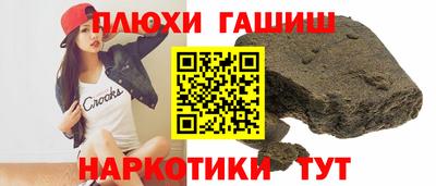 герыч Краснодар