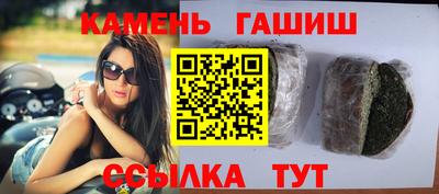 амфетамин Краснокаменск