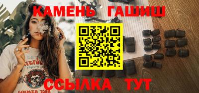 амфетамин Краснокаменск