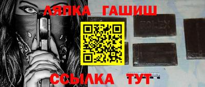 герыч Краснодар