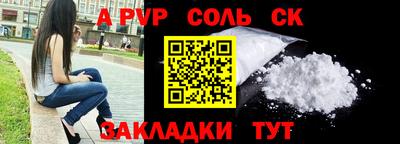 амфетамин Краснокаменск