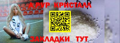 амфетамин Краснокаменск