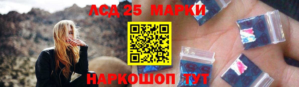 АМФЕТАМИН Кинель