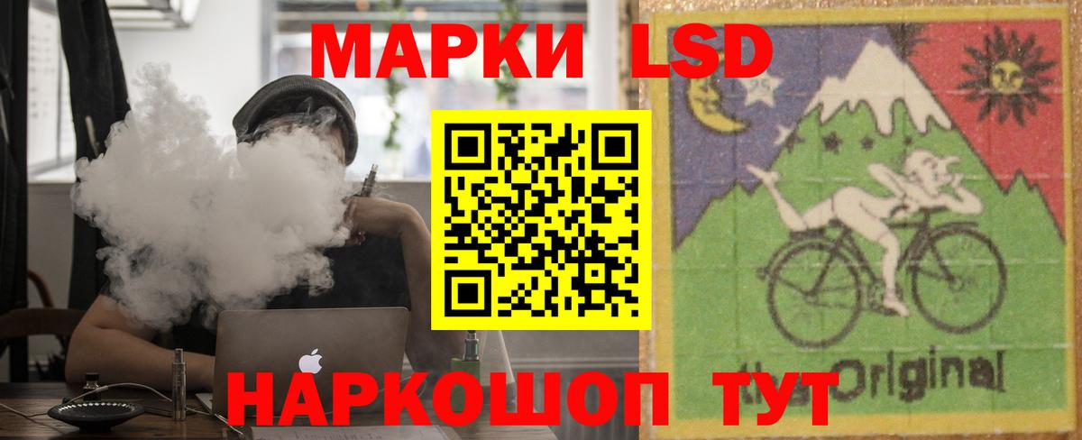 LSD-25 экстази ecstasy  кракен как войти  Вход с VPN  Кинель  ЛСД экстази ecstasy 