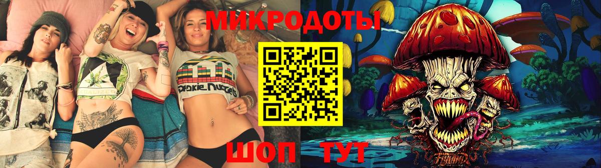 Псилоцибиновые грибы мухоморы  Вход с VPN  Кинель 