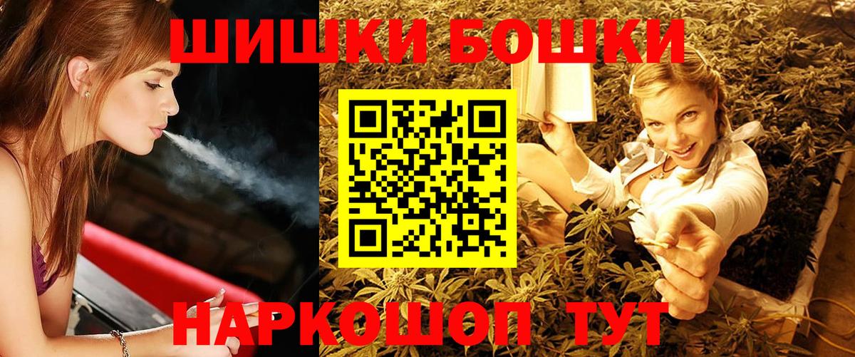 МАРИХУАНА OG Kush  Вход с VPN  МАРИХУАНА THC 21%  Бошки марихуана ГИДРОПОН  Марихуана марихуана  Кинель 